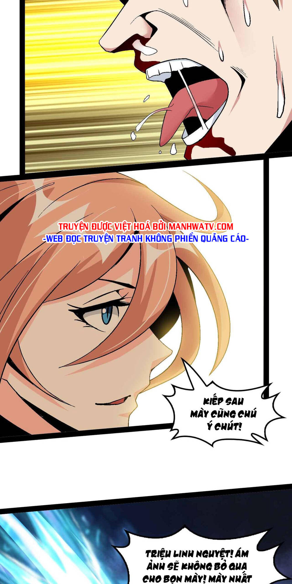 Đại Thiên Tài Bất Khả Chiến Bại Chính Là Ta Chapter 124 - Trang 2