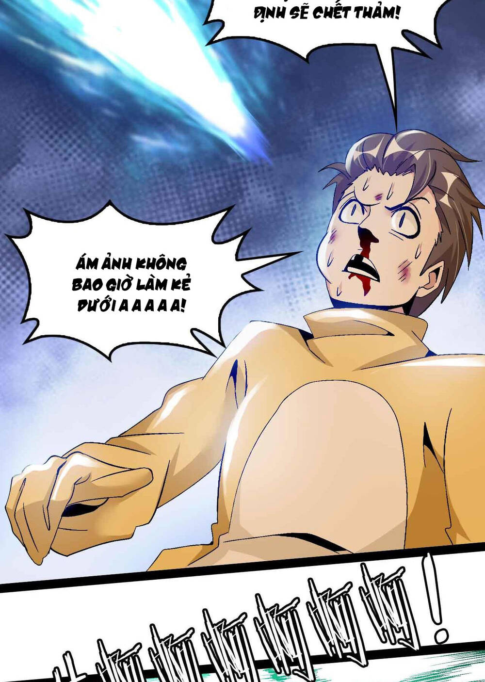 Đại Thiên Tài Bất Khả Chiến Bại Chính Là Ta Chapter 124 - Trang 2