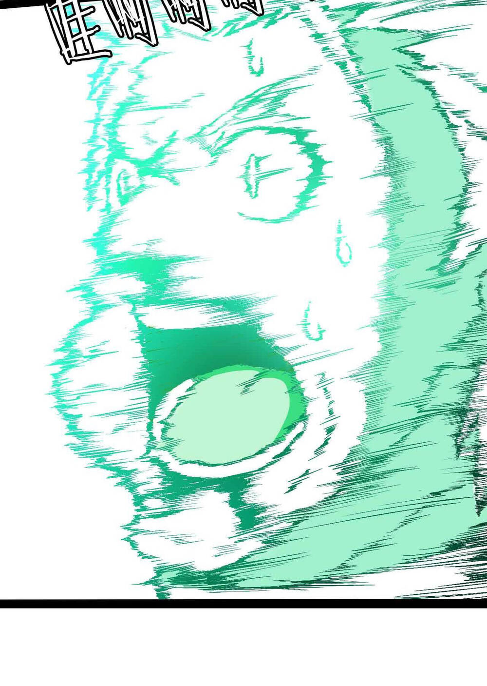 Đại Thiên Tài Bất Khả Chiến Bại Chính Là Ta Chapter 124 - Trang 2