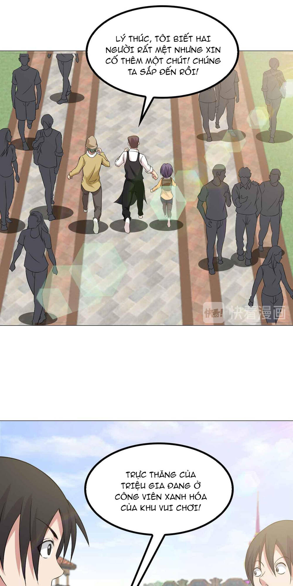 Đại Thiên Tài Bất Khả Chiến Bại Chính Là Ta Chapter 124 - Trang 2