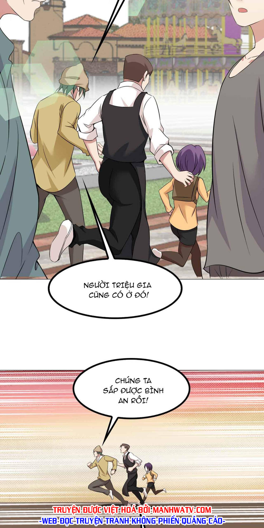 Đại Thiên Tài Bất Khả Chiến Bại Chính Là Ta Chapter 124 - Trang 2