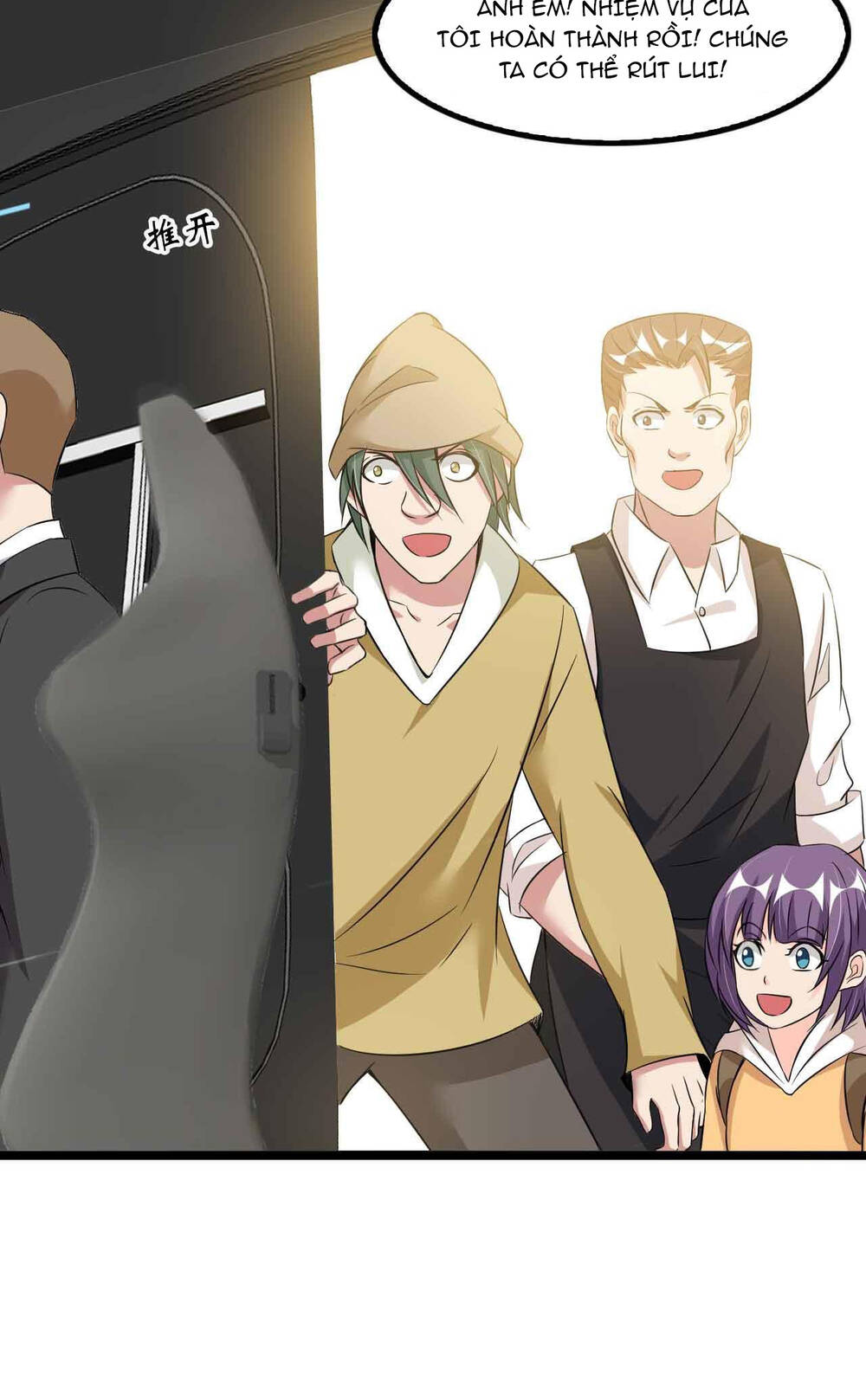 Đại Thiên Tài Bất Khả Chiến Bại Chính Là Ta Chapter 124 - Trang 2