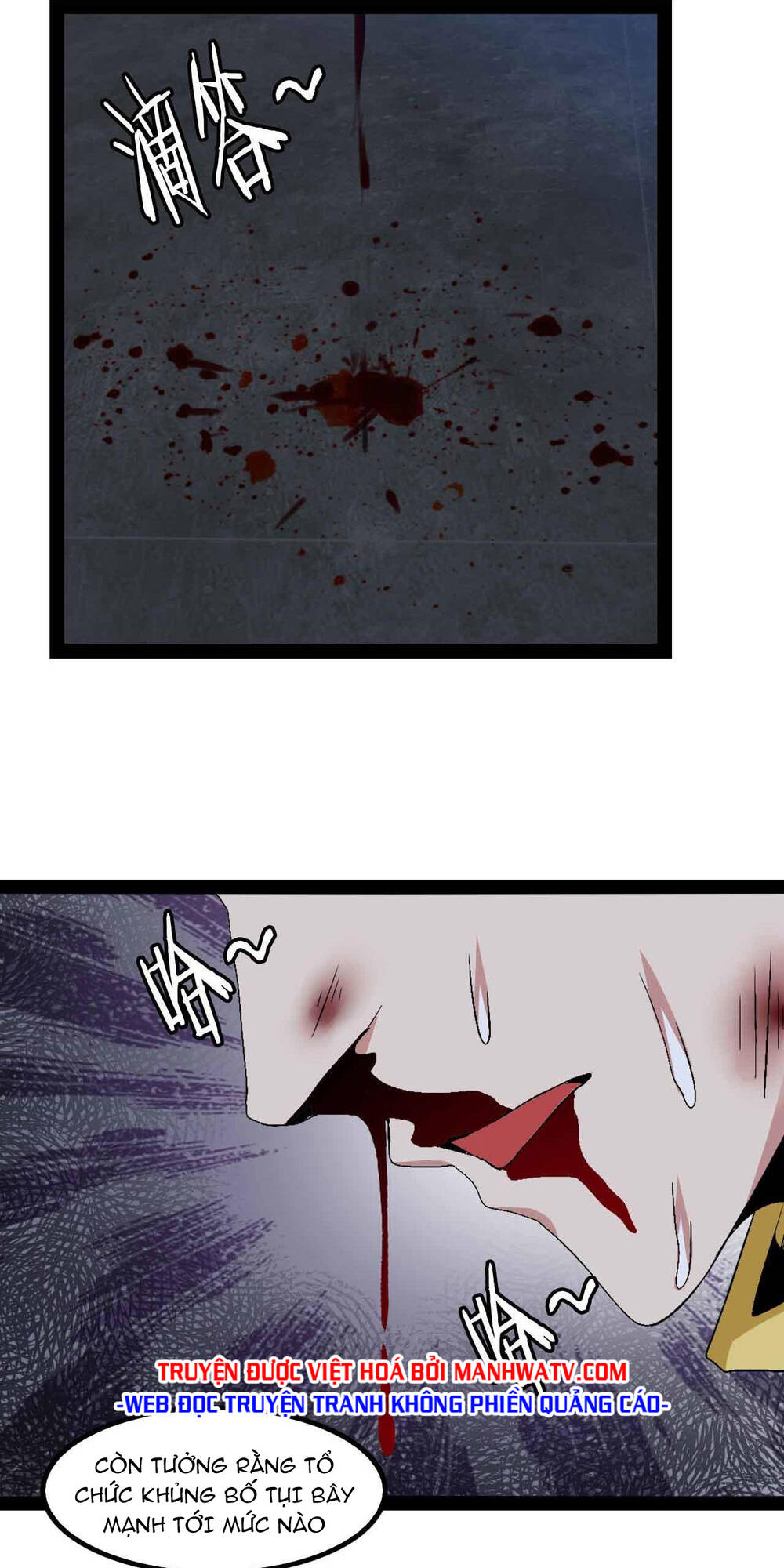 Đại Thiên Tài Bất Khả Chiến Bại Chính Là Ta Chapter 124 - Trang 2