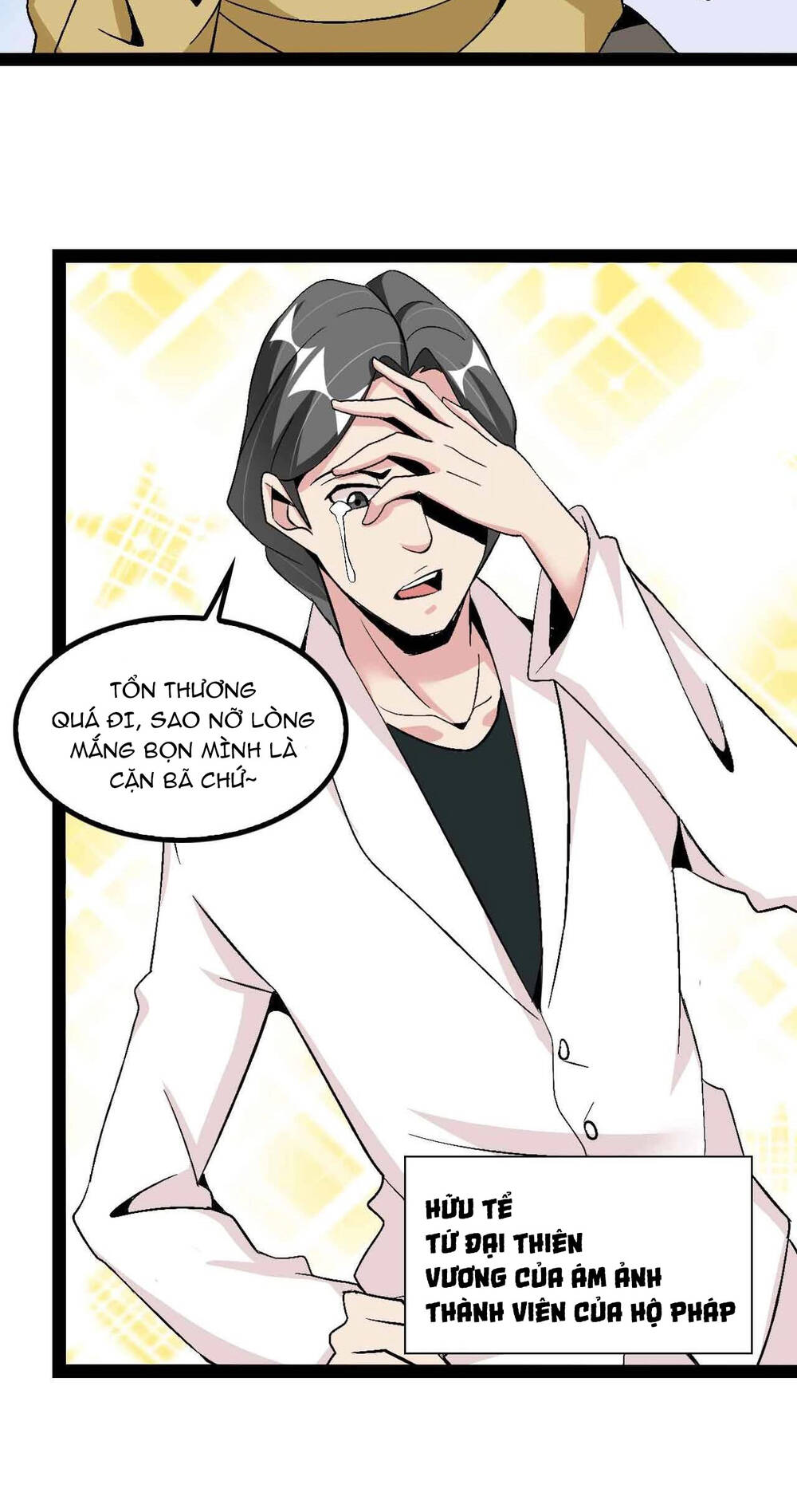 Đại Thiên Tài Bất Khả Chiến Bại Chính Là Ta Chapter 125 - Trang 2