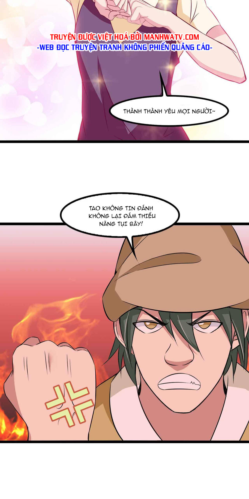 Đại Thiên Tài Bất Khả Chiến Bại Chính Là Ta Chapter 125 - Trang 2