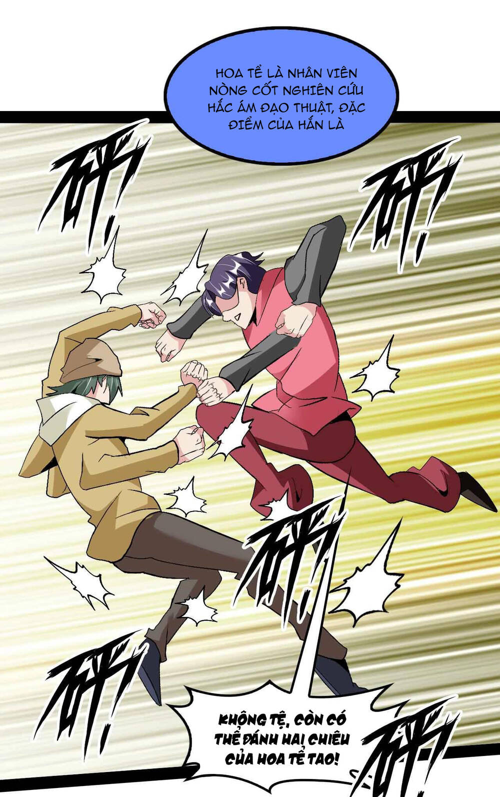 Đại Thiên Tài Bất Khả Chiến Bại Chính Là Ta Chapter 125 - Trang 2
