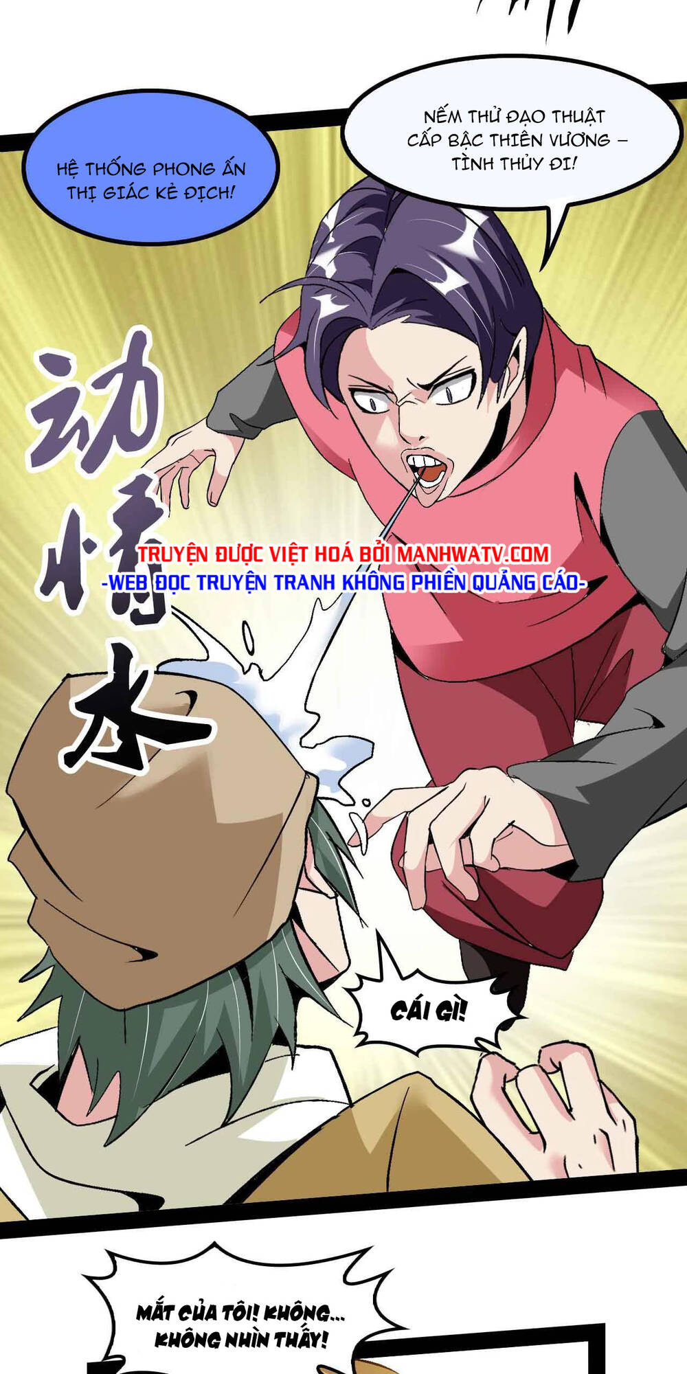 Đại Thiên Tài Bất Khả Chiến Bại Chính Là Ta Chapter 125 - Trang 2