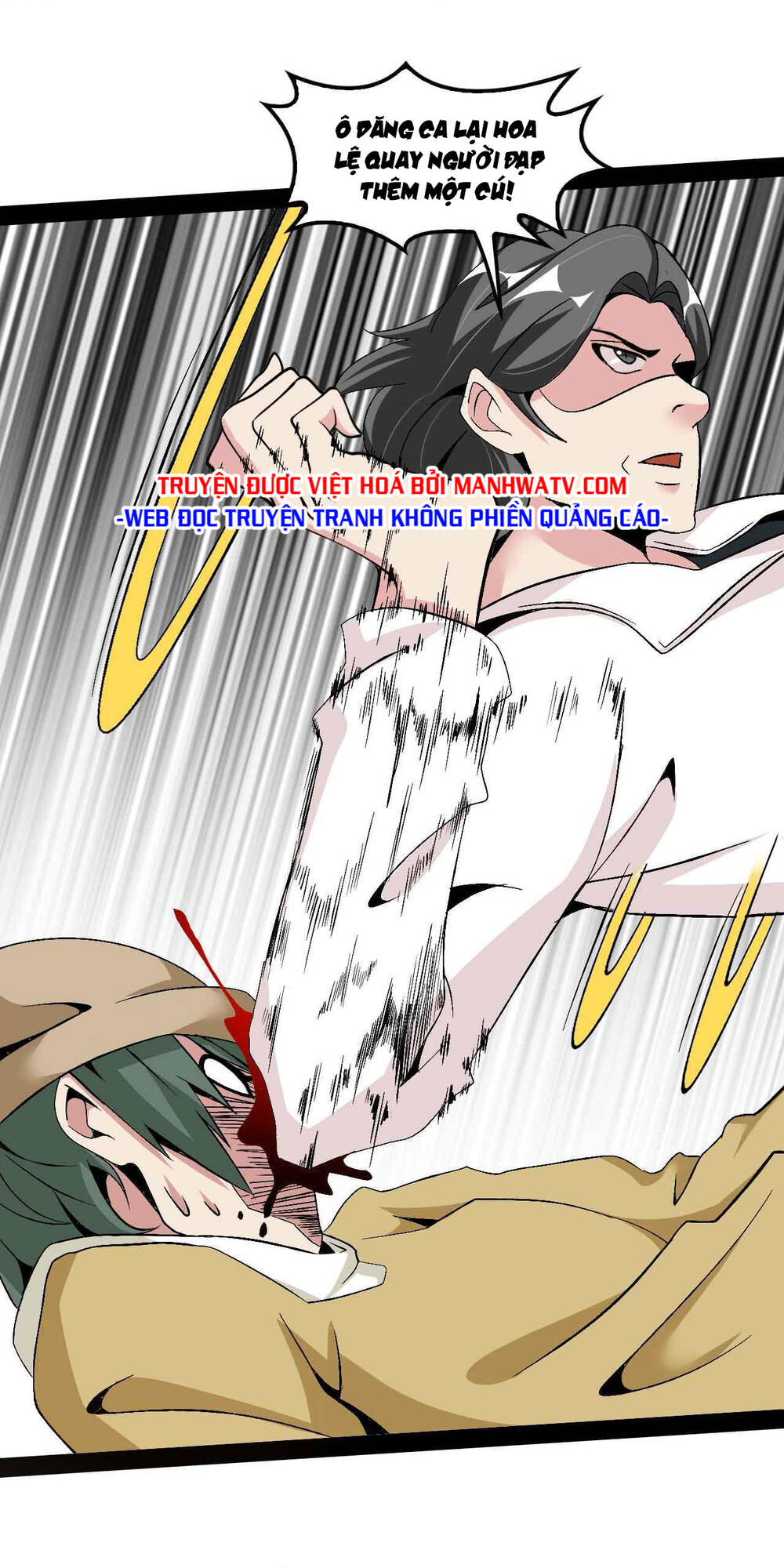 Đại Thiên Tài Bất Khả Chiến Bại Chính Là Ta Chapter 125 - Trang 2