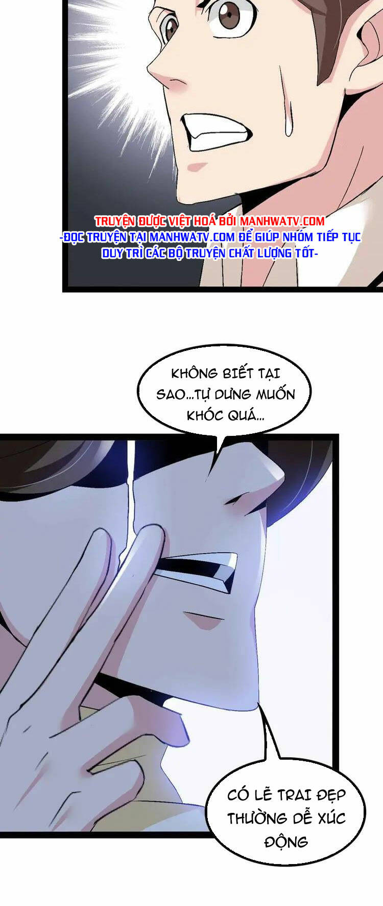 Đại Thiên Tài Bất Khả Chiến Bại Chính Là Ta Chapter 126 - Trang 2