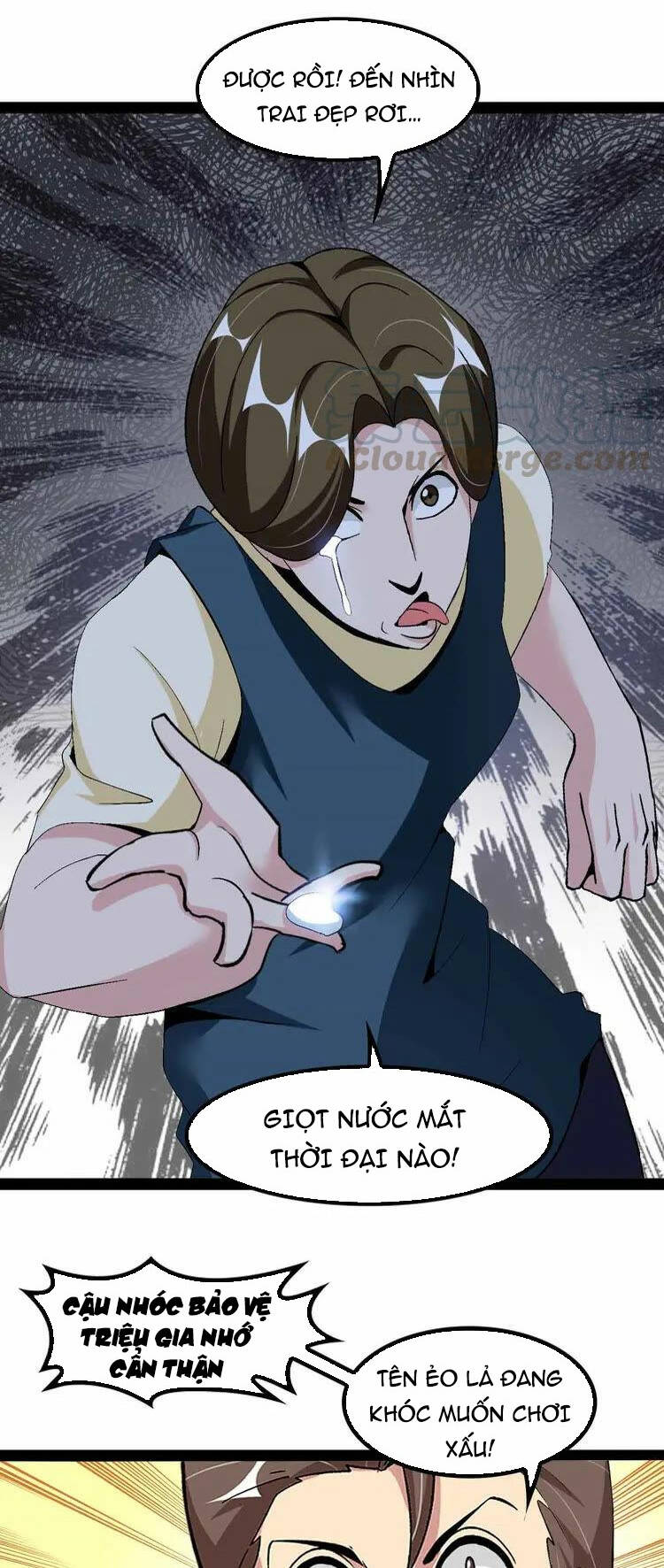 Đại Thiên Tài Bất Khả Chiến Bại Chính Là Ta Chapter 126 - Trang 2