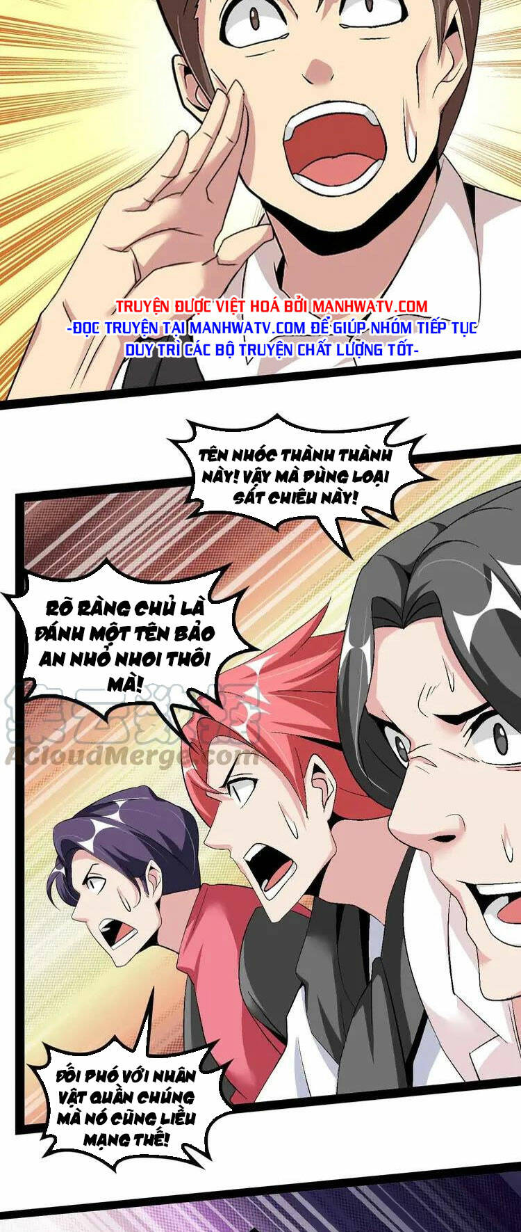 Đại Thiên Tài Bất Khả Chiến Bại Chính Là Ta Chapter 126 - Trang 2