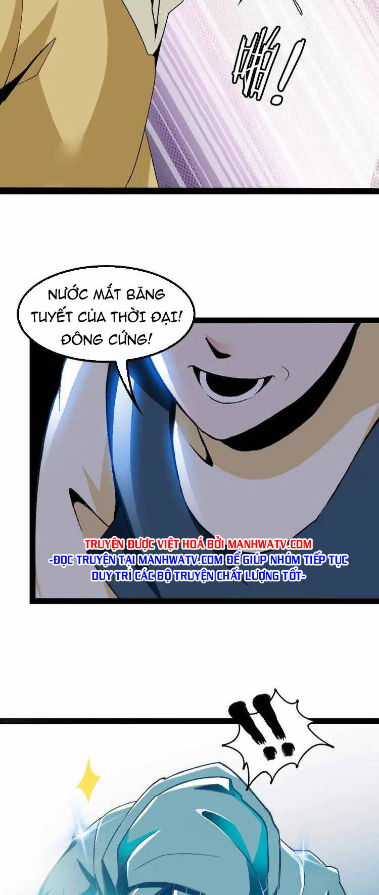 Đại Thiên Tài Bất Khả Chiến Bại Chính Là Ta Chapter 126 - Trang 2