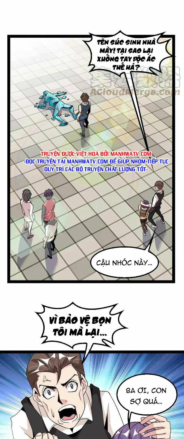 Đại Thiên Tài Bất Khả Chiến Bại Chính Là Ta Chapter 126 - Trang 2