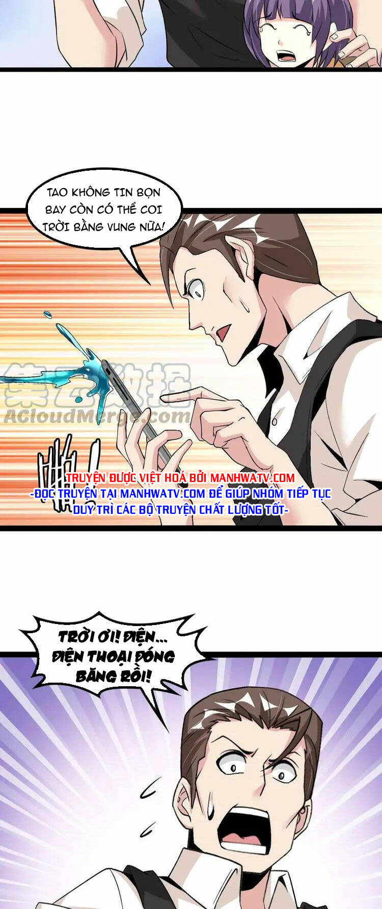 Đại Thiên Tài Bất Khả Chiến Bại Chính Là Ta Chapter 126 - Trang 2