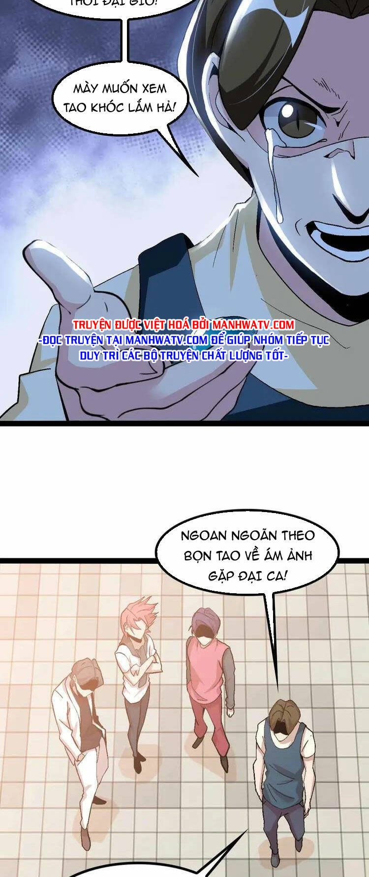 Đại Thiên Tài Bất Khả Chiến Bại Chính Là Ta Chapter 126 - Trang 2