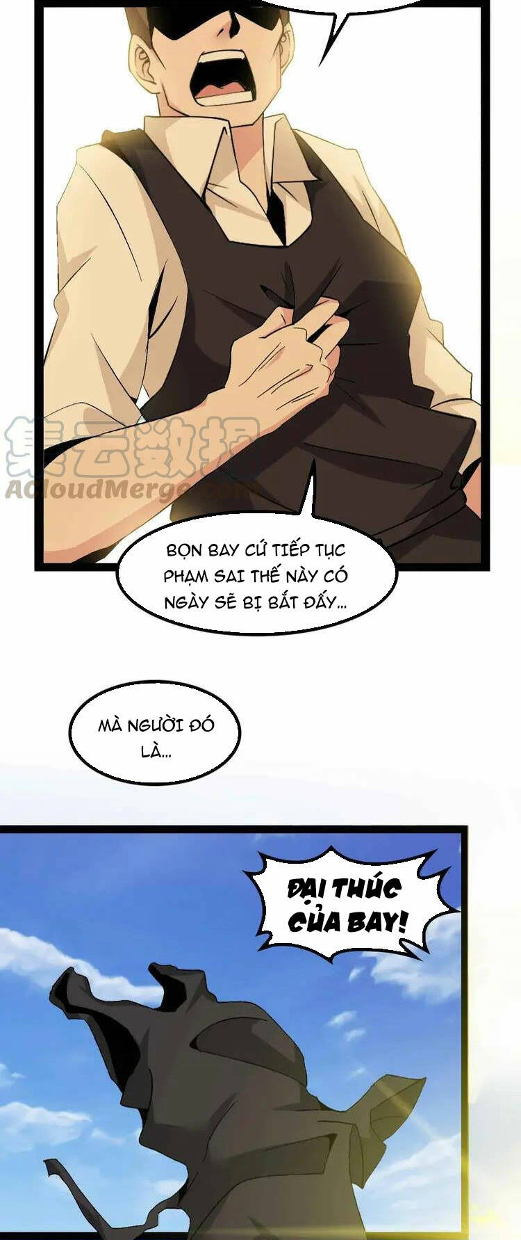 Đại Thiên Tài Bất Khả Chiến Bại Chính Là Ta Chapter 126 - Trang 2