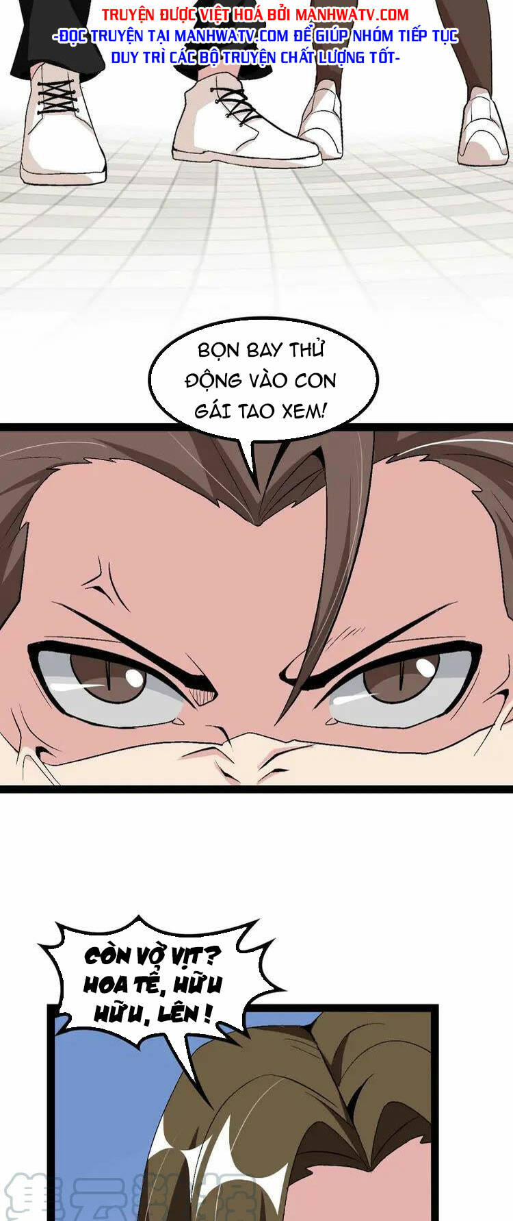 Đại Thiên Tài Bất Khả Chiến Bại Chính Là Ta Chapter 126 - Trang 2