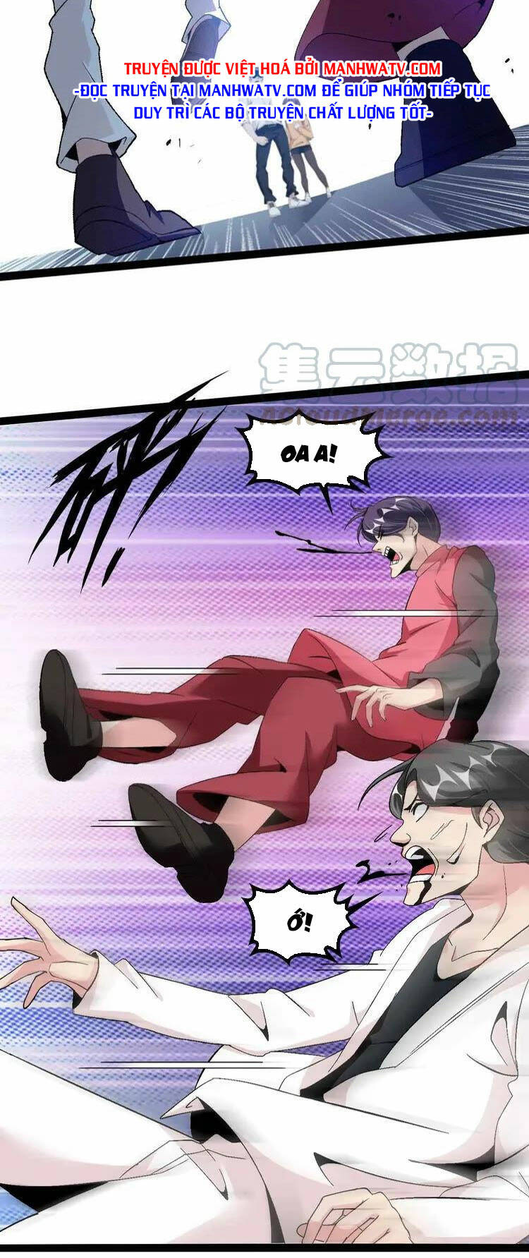 Đại Thiên Tài Bất Khả Chiến Bại Chính Là Ta Chapter 126 - Trang 2