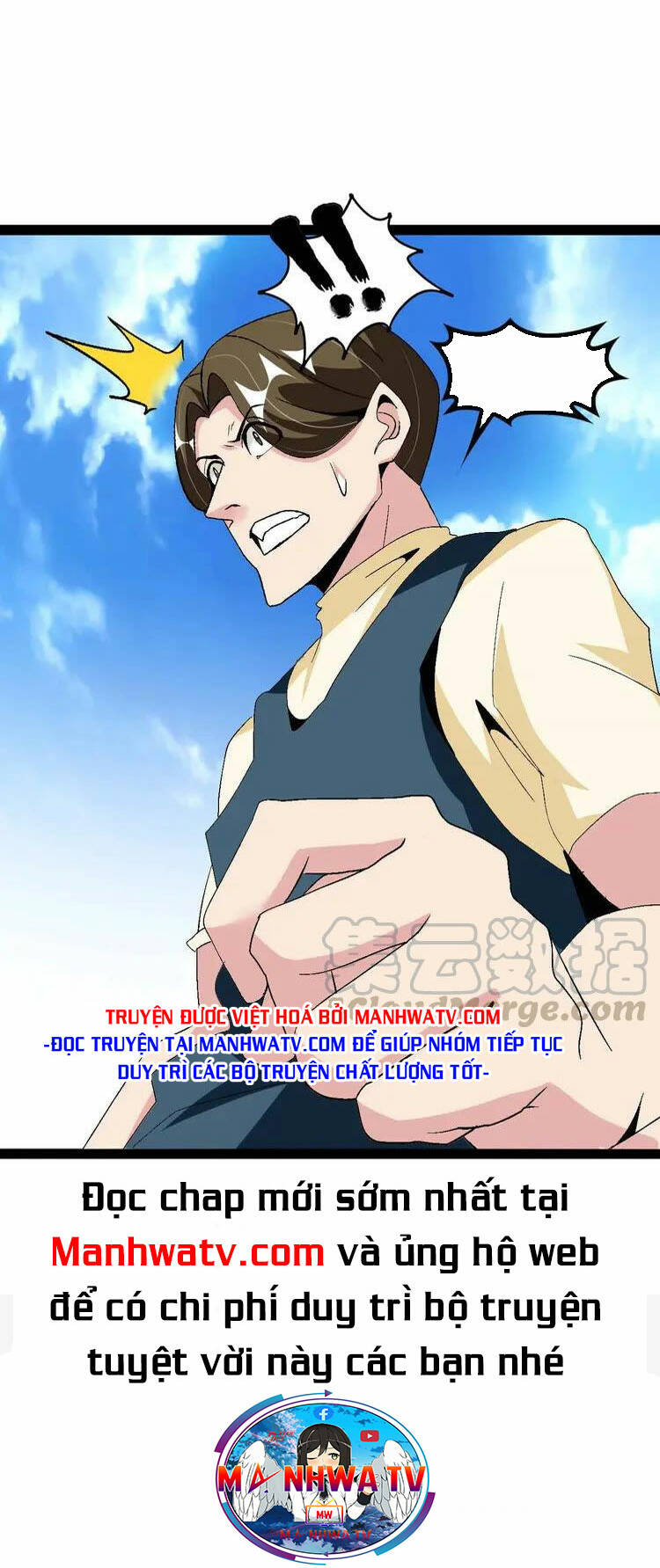 Đại Thiên Tài Bất Khả Chiến Bại Chính Là Ta Chapter 126 - Trang 2