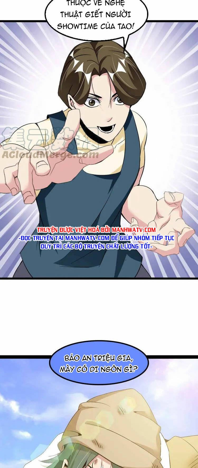 Đại Thiên Tài Bất Khả Chiến Bại Chính Là Ta Chapter 126 - Trang 2