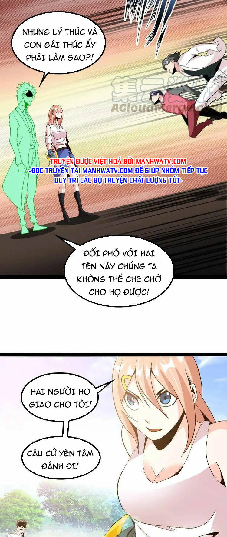 Đại Thiên Tài Bất Khả Chiến Bại Chính Là Ta Chapter 127 - Trang 2