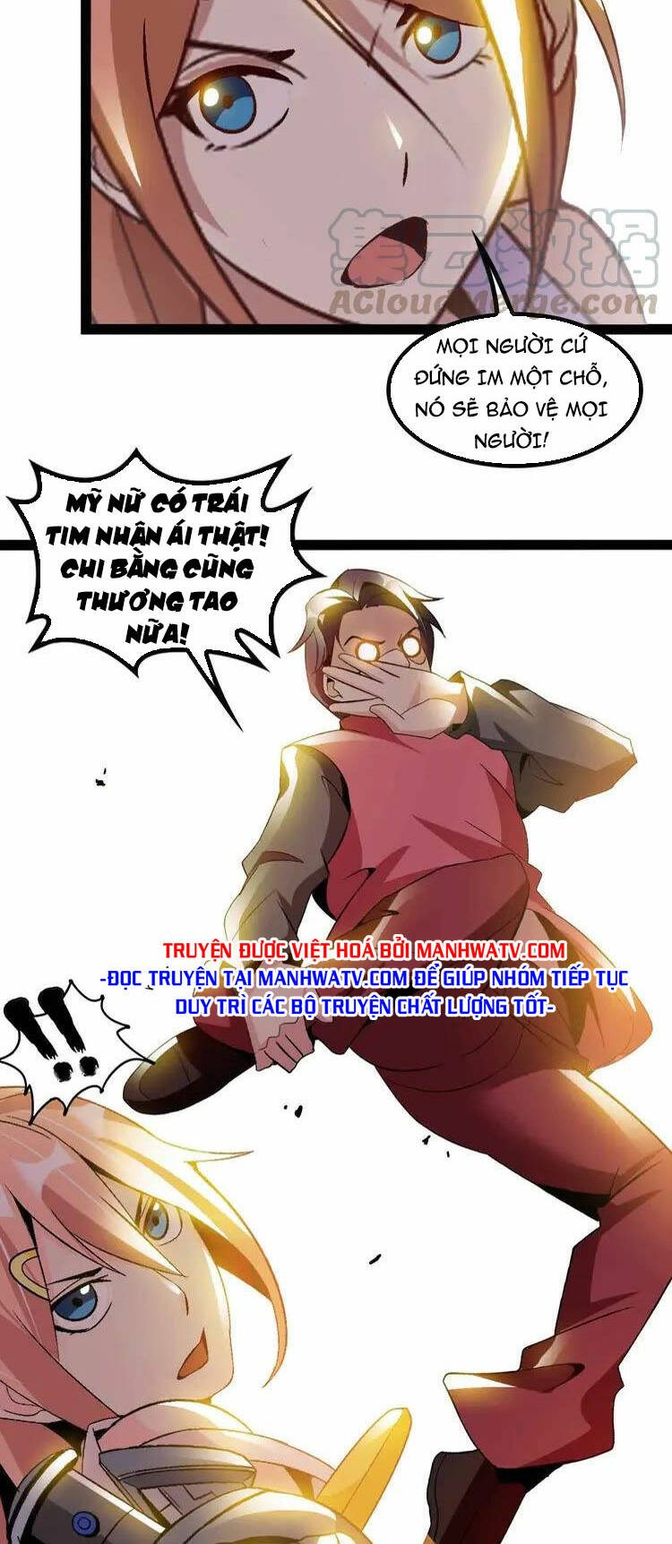 Đại Thiên Tài Bất Khả Chiến Bại Chính Là Ta Chapter 127 - Trang 2