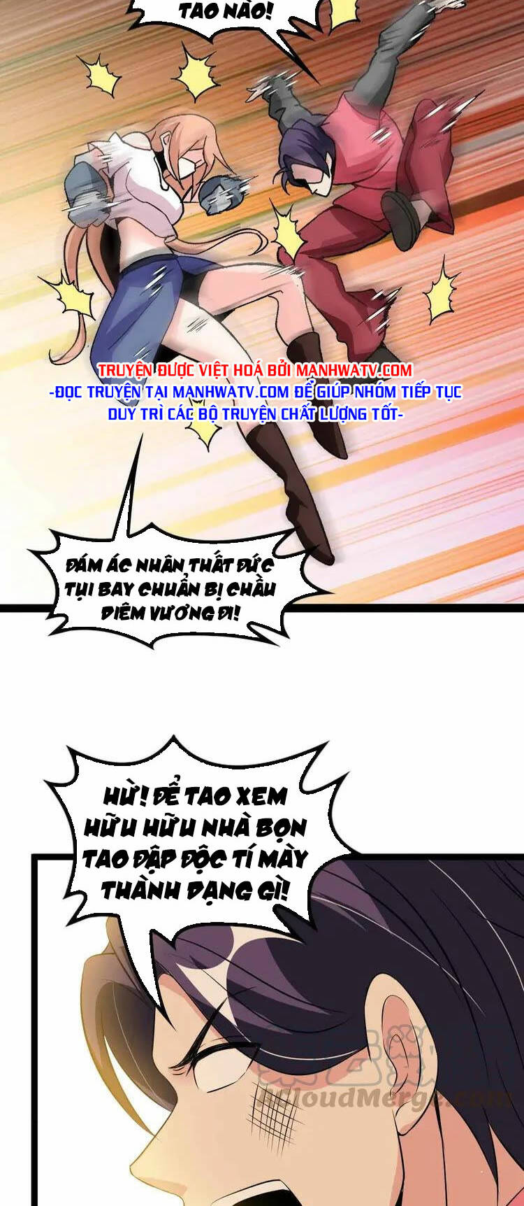 Đại Thiên Tài Bất Khả Chiến Bại Chính Là Ta Chapter 127 - Trang 2