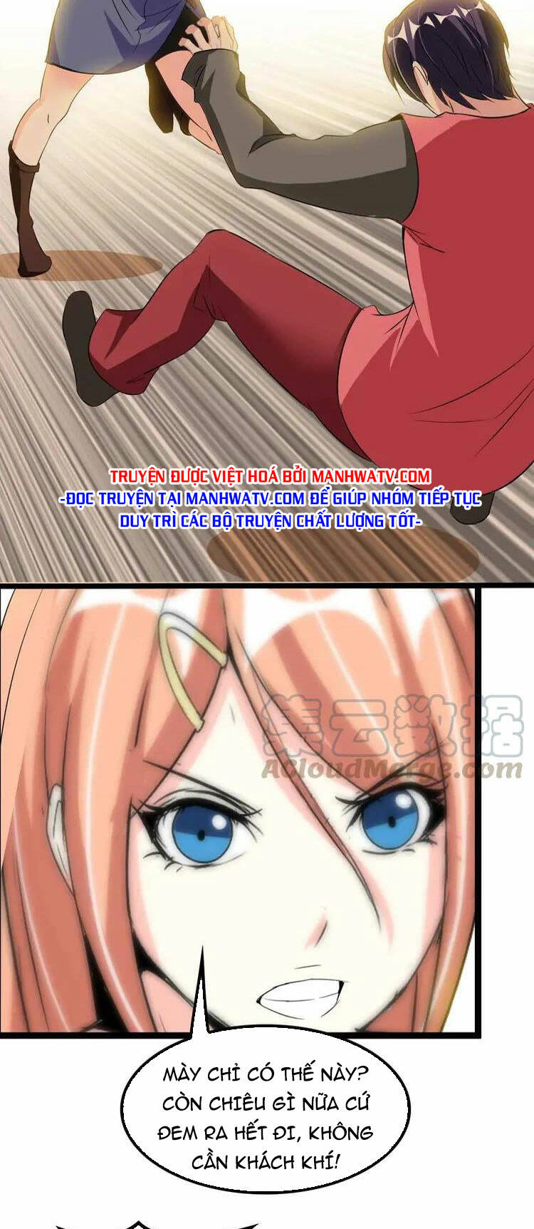 Đại Thiên Tài Bất Khả Chiến Bại Chính Là Ta Chapter 127 - Trang 2