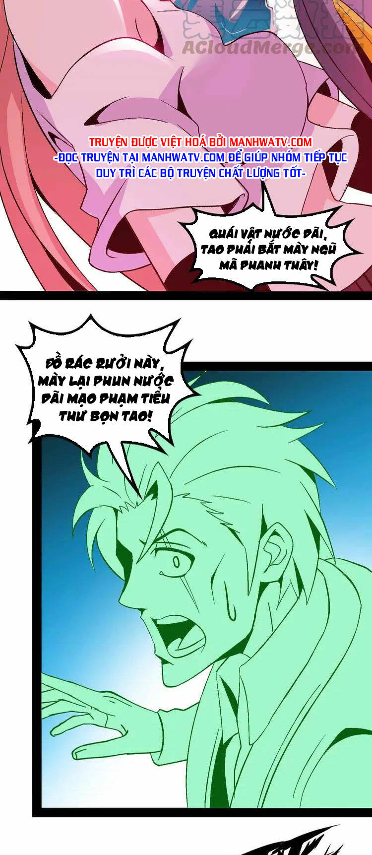 Đại Thiên Tài Bất Khả Chiến Bại Chính Là Ta Chapter 127 - Trang 2