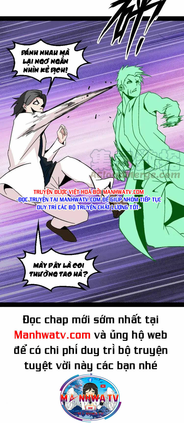 Đại Thiên Tài Bất Khả Chiến Bại Chính Là Ta Chapter 127 - Trang 2