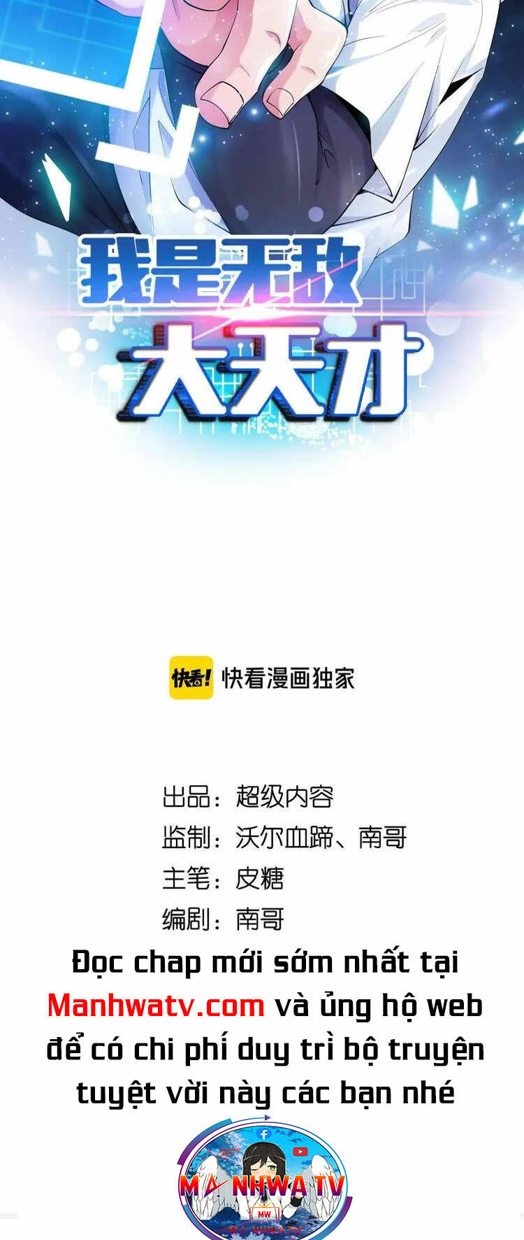 Đại Thiên Tài Bất Khả Chiến Bại Chính Là Ta Chapter 127 - Trang 2