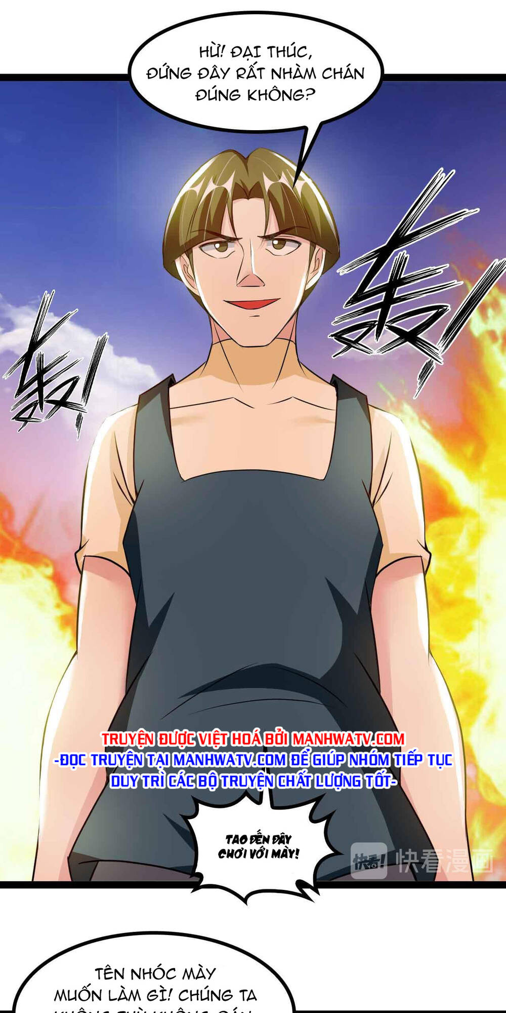 Đại Thiên Tài Bất Khả Chiến Bại Chính Là Ta Chapter 128 - Trang 2