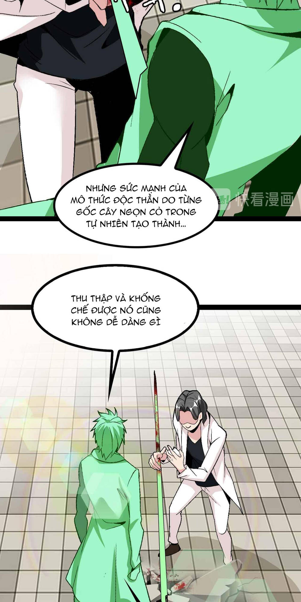 Đại Thiên Tài Bất Khả Chiến Bại Chính Là Ta Chapter 128 - Trang 2