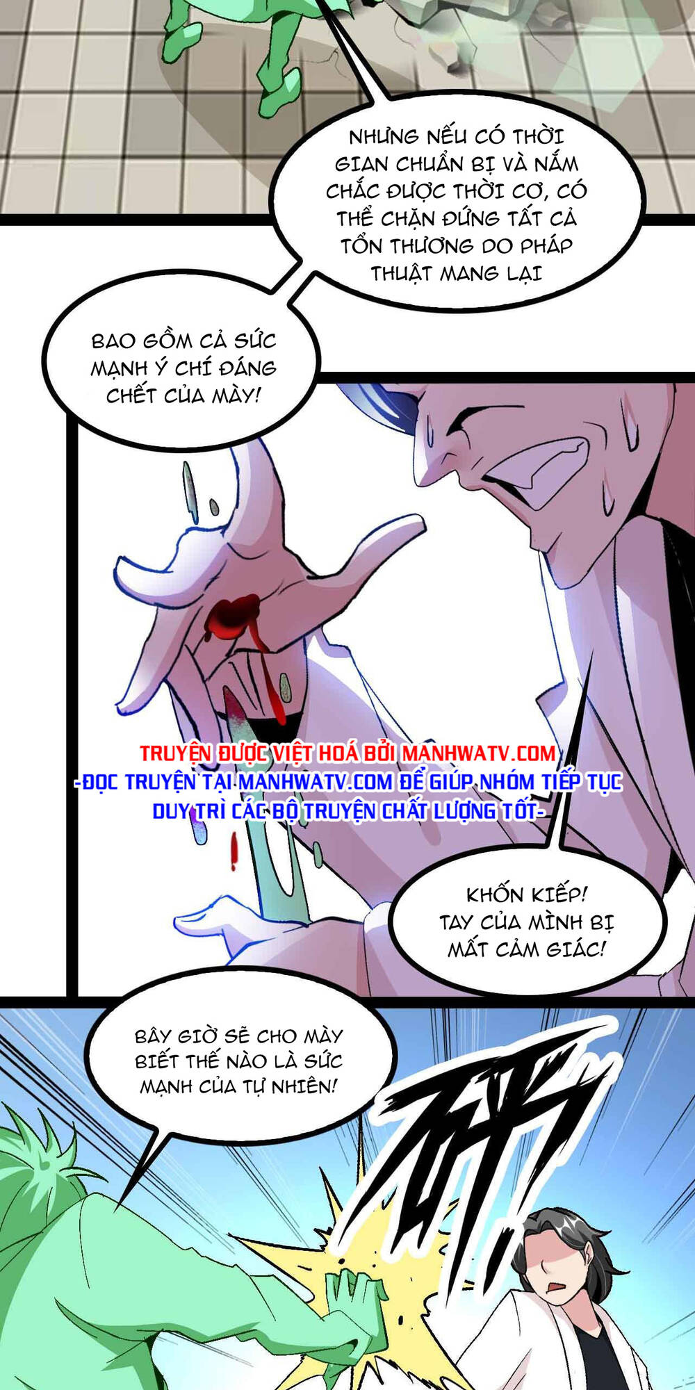 Đại Thiên Tài Bất Khả Chiến Bại Chính Là Ta Chapter 128 - Trang 2