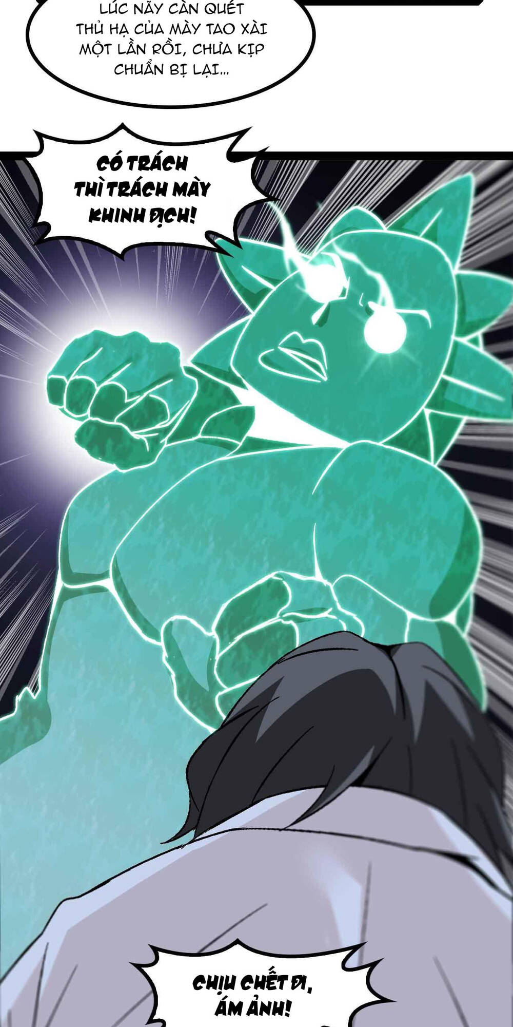 Đại Thiên Tài Bất Khả Chiến Bại Chính Là Ta Chapter 128 - Trang 2