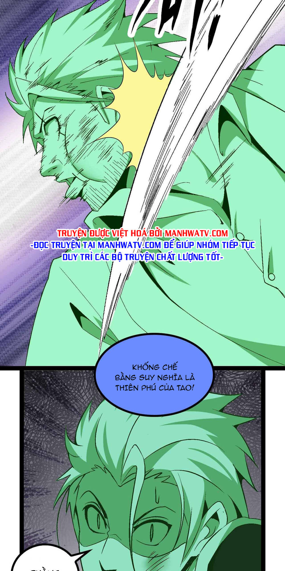 Đại Thiên Tài Bất Khả Chiến Bại Chính Là Ta Chapter 128 - Trang 2