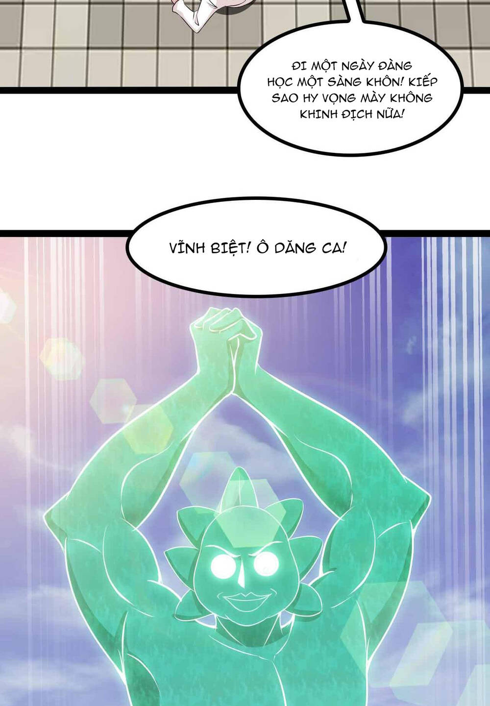 Đại Thiên Tài Bất Khả Chiến Bại Chính Là Ta Chapter 129 - Trang 2