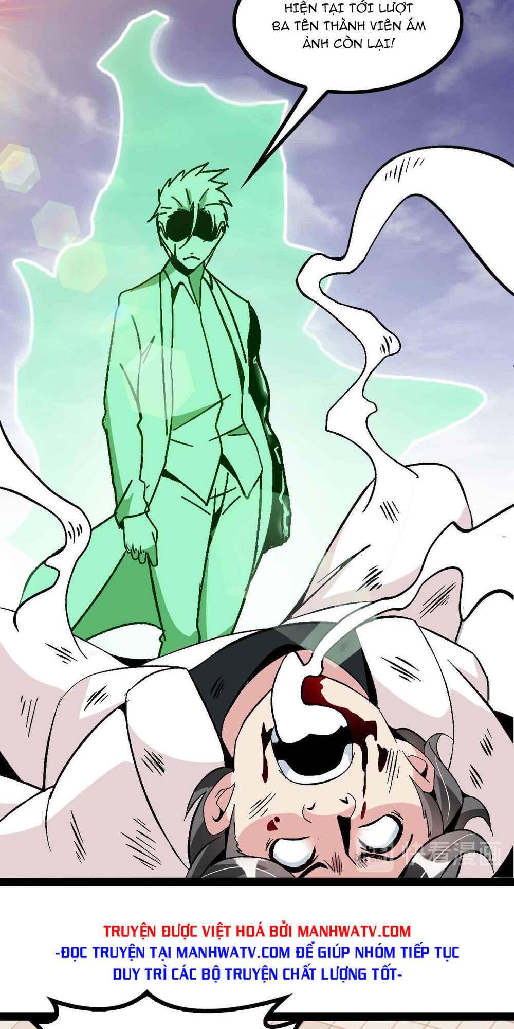 Đại Thiên Tài Bất Khả Chiến Bại Chính Là Ta Chapter 129 - Trang 2