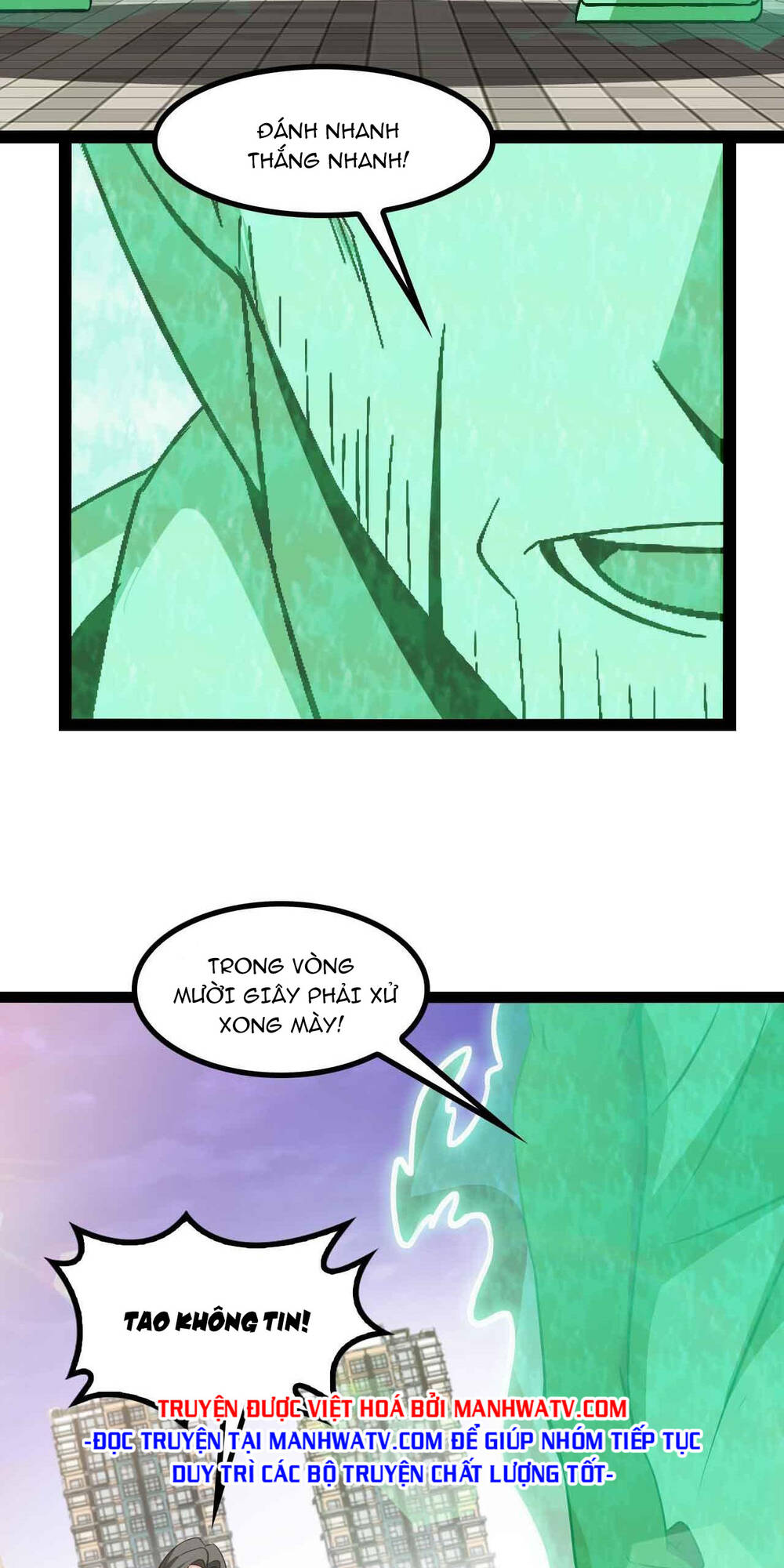 Đại Thiên Tài Bất Khả Chiến Bại Chính Là Ta Chapter 129 - Trang 2