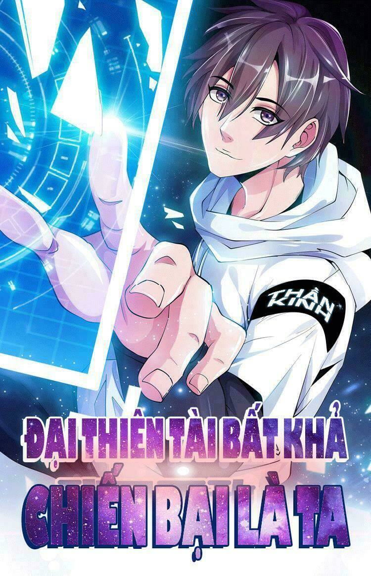 Đại Thiên Tài Bất Khả Chiến Bại Chính Là Ta Chapter 13 - Trang 2