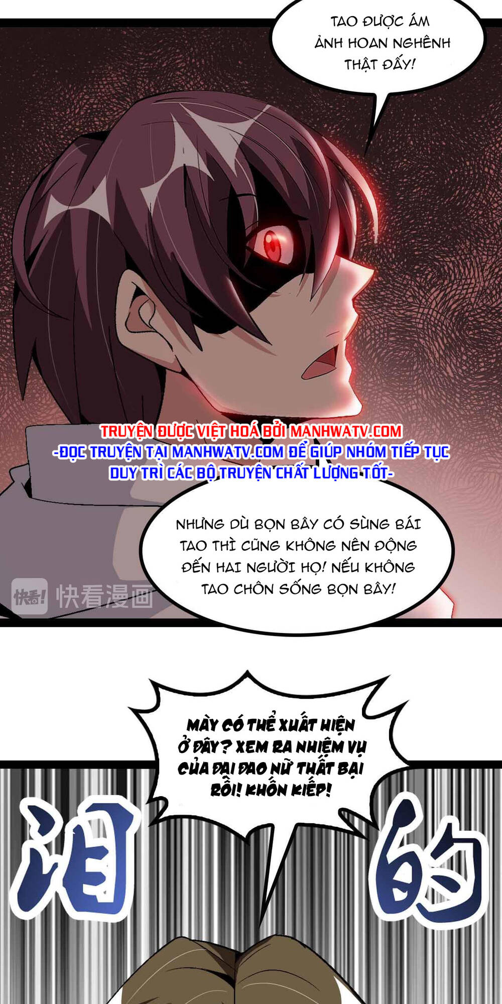 Đại Thiên Tài Bất Khả Chiến Bại Chính Là Ta Chapter 130 - Trang 2