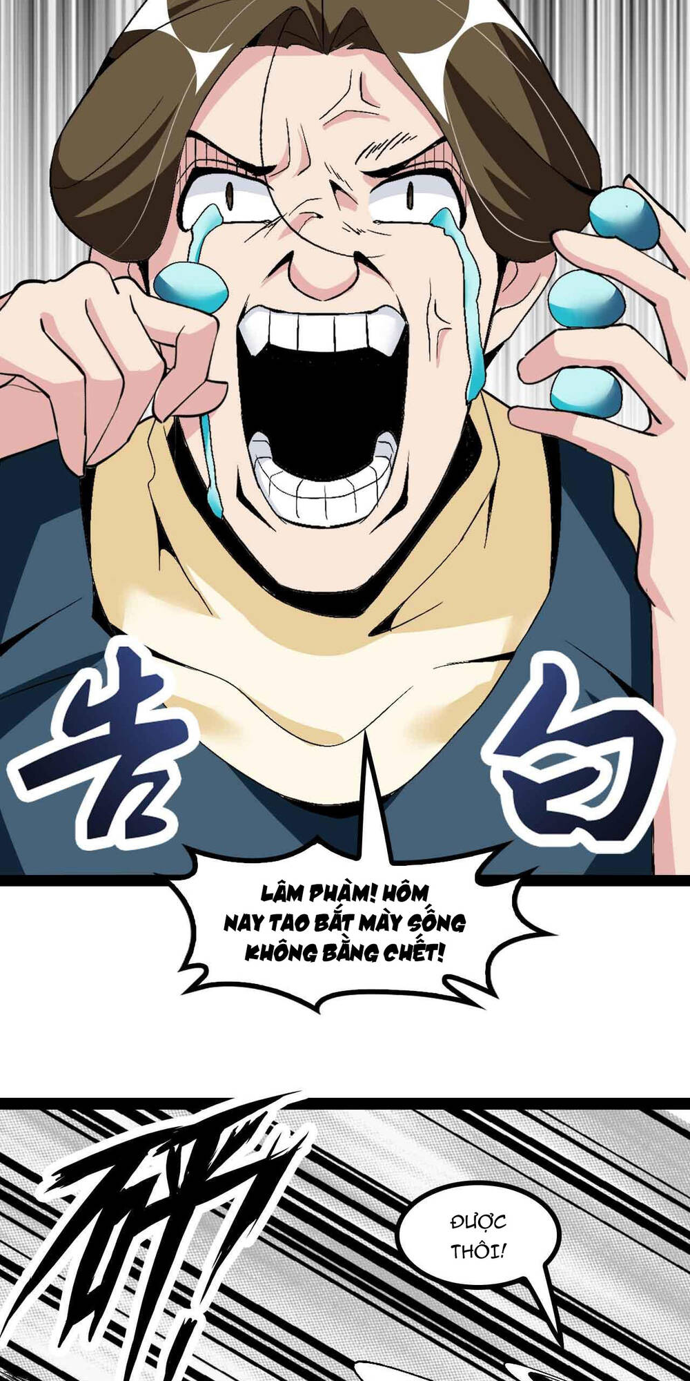 Đại Thiên Tài Bất Khả Chiến Bại Chính Là Ta Chapter 130 - Trang 2