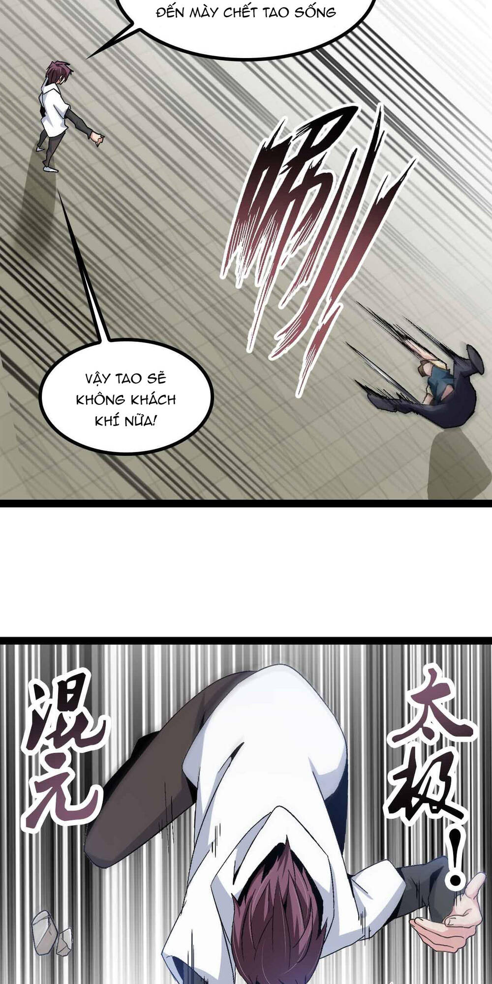 Đại Thiên Tài Bất Khả Chiến Bại Chính Là Ta Chapter 130 - Trang 2