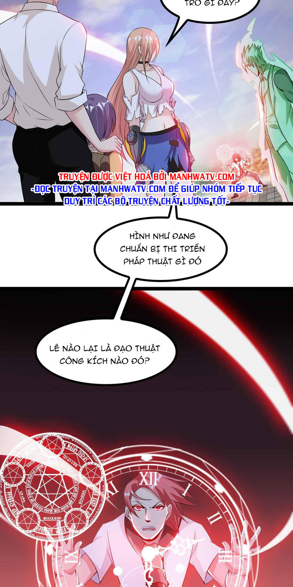 Đại Thiên Tài Bất Khả Chiến Bại Chính Là Ta Chapter 130 - Trang 2