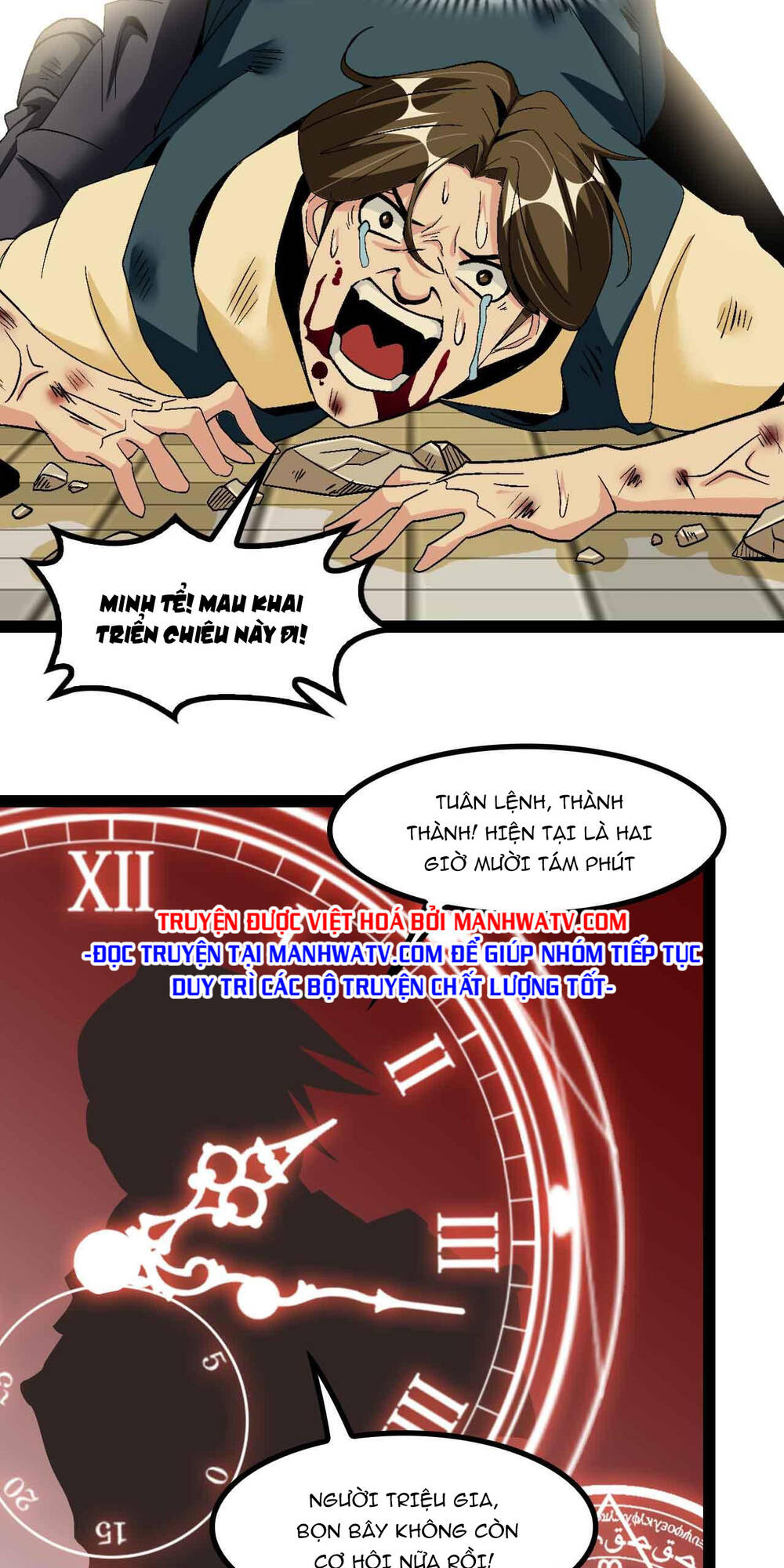 Đại Thiên Tài Bất Khả Chiến Bại Chính Là Ta Chapter 130 - Trang 2