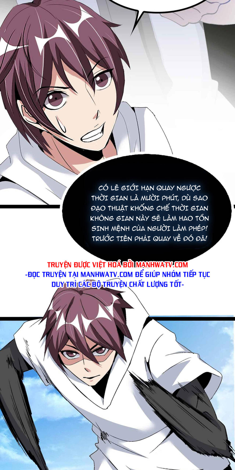 Đại Thiên Tài Bất Khả Chiến Bại Chính Là Ta Chapter 130 - Trang 2