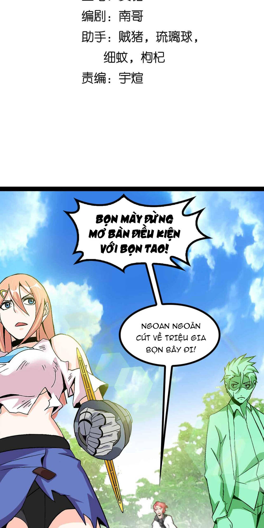 Đại Thiên Tài Bất Khả Chiến Bại Chính Là Ta Chapter 130 - Trang 2