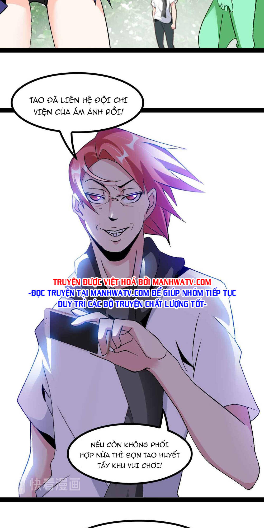 Đại Thiên Tài Bất Khả Chiến Bại Chính Là Ta Chapter 130 - Trang 2