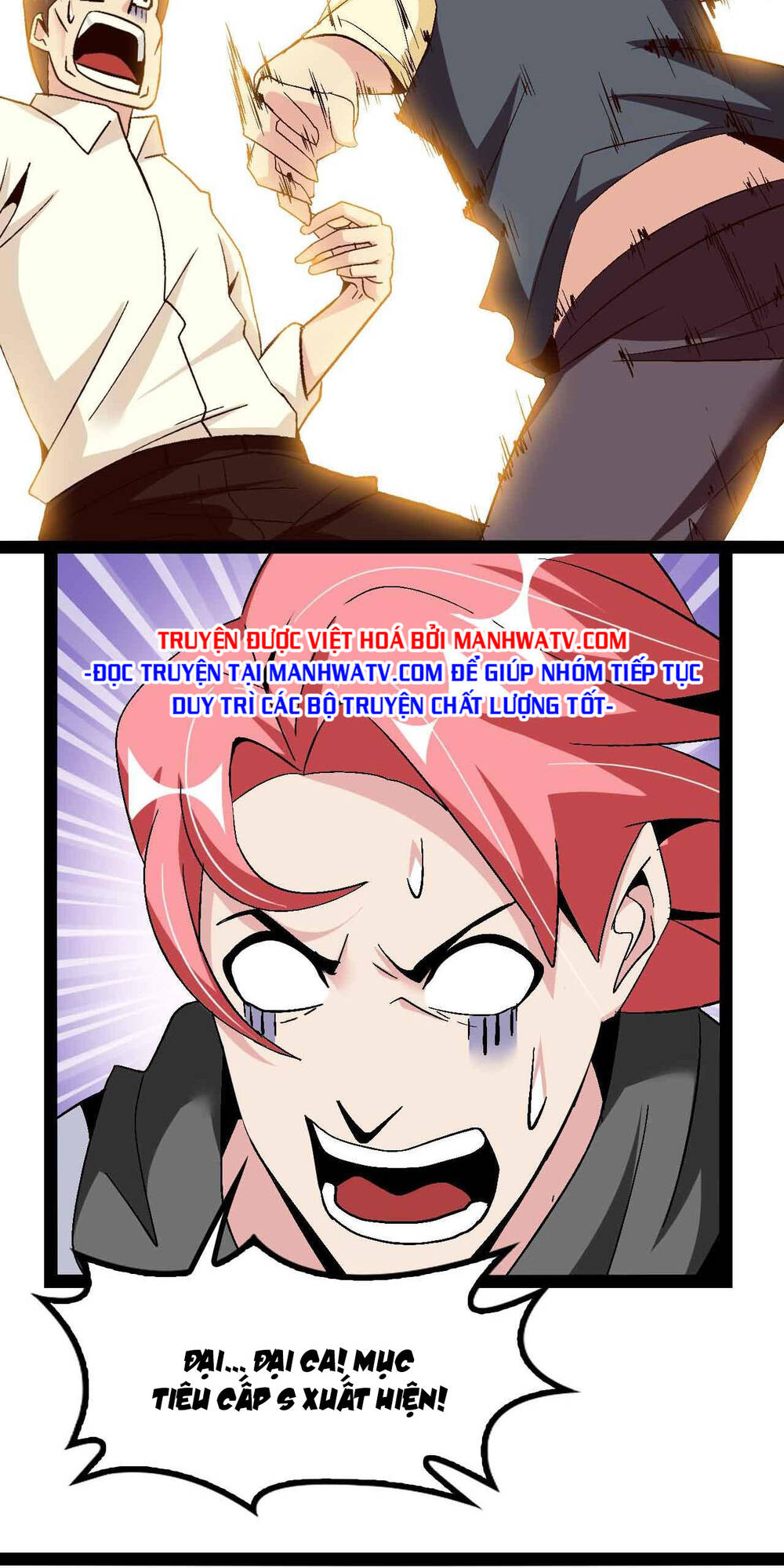 Đại Thiên Tài Bất Khả Chiến Bại Chính Là Ta Chapter 130 - Trang 2