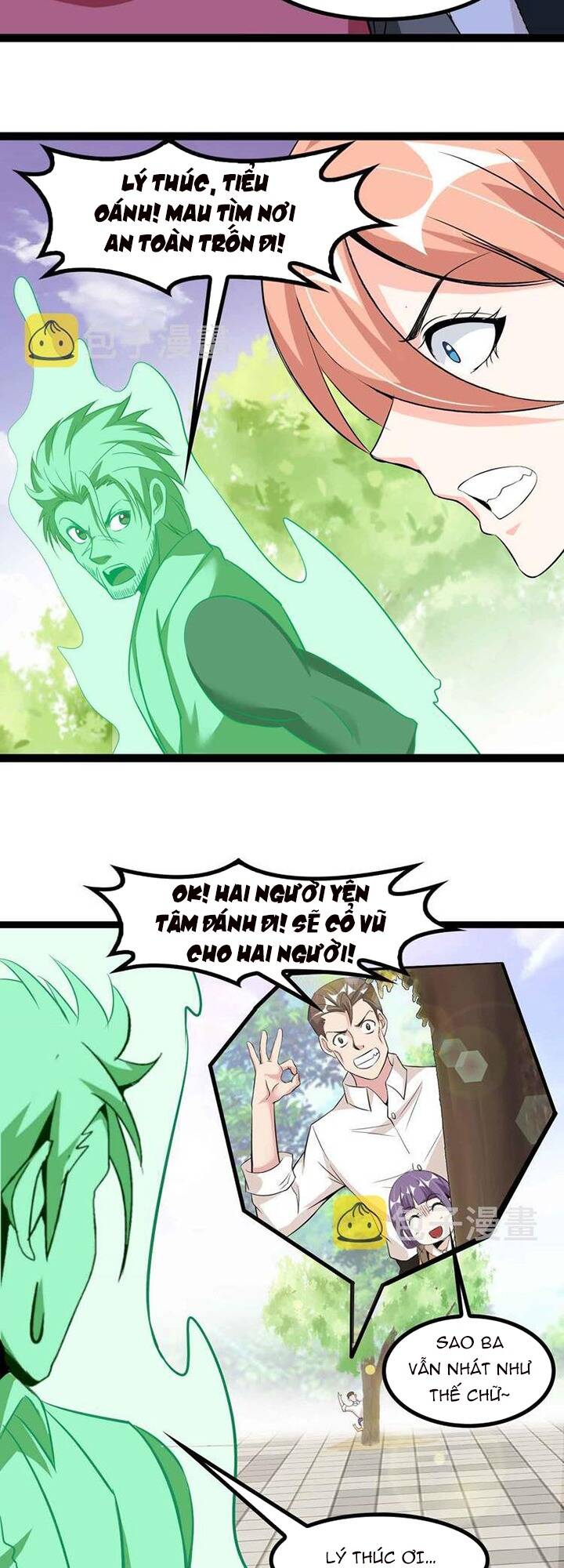 Đại Thiên Tài Bất Khả Chiến Bại Chính Là Ta Chapter 131 - Trang 2